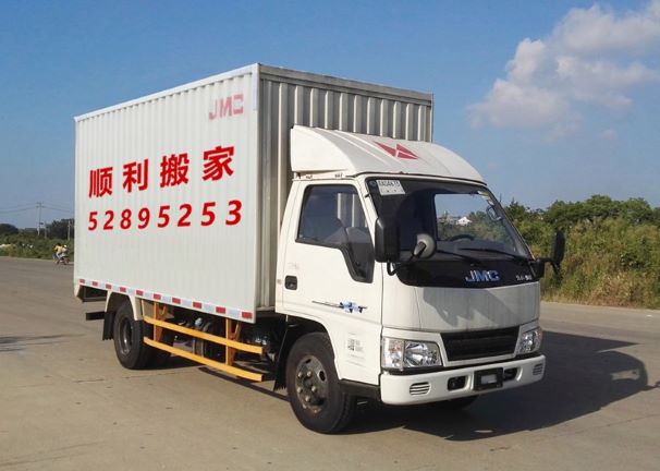 常熟搬家公司搬遷